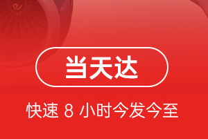 张家口宁远机场货运航空货运公司【机场