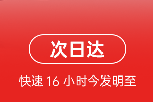 张家口宁远机场货运航空货运 航空货运